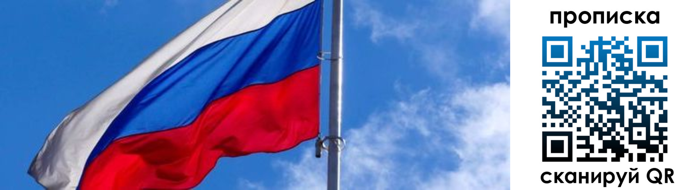 прописка поиск в Обояни