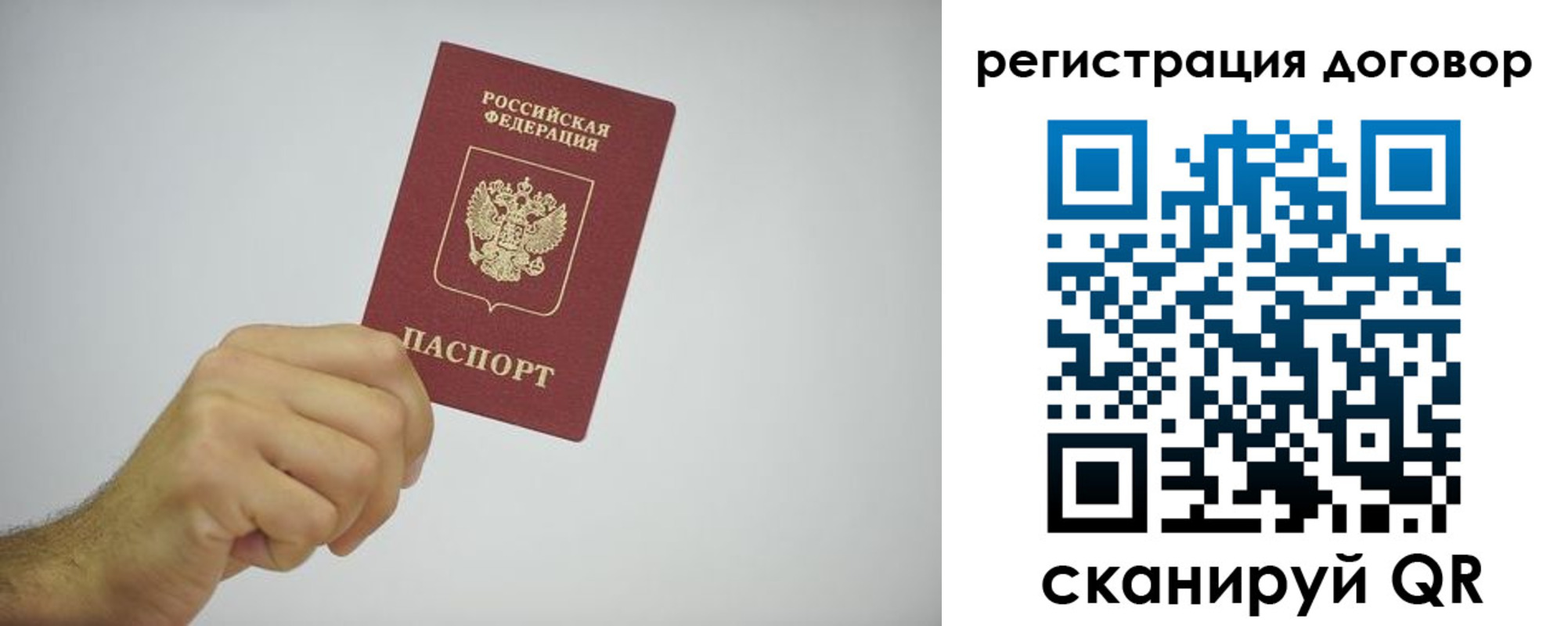 временная регистрация собственник в Обояни